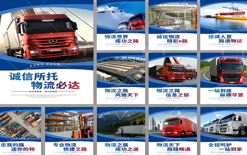 揭陽到昆山物流專線